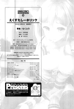 Page 196 of Ecstasy Holic