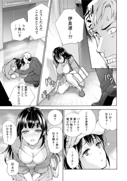 Page 102 of Kurofune Raishuu Girl!