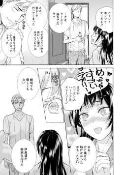 Page 110 of Kurofune Raishuu Girl!