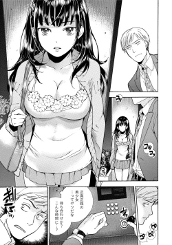 Page 12 of Kurofune Raishuu Girl!