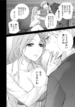 Page 145 of Kurofune Raishuu Girl!