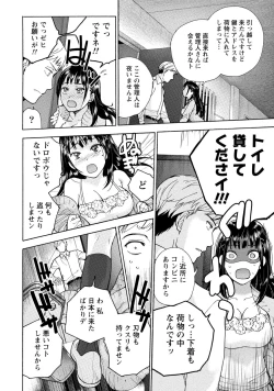 Page 15 of Kurofune Raishuu Girl!