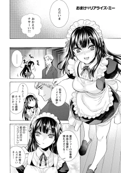 Page 191 of Kurofune Raishuu Girl!