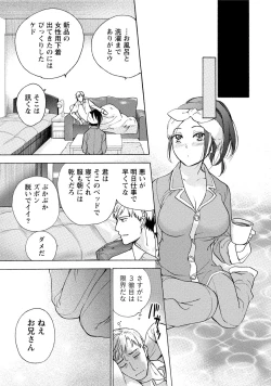 Page 20 of Kurofune Raishuu Girl!
