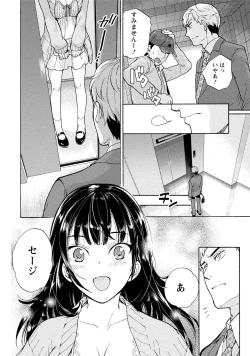 Page 29 of Kurofune Raishuu Girl!