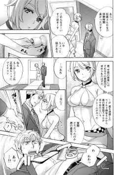 Page 36 of Kurofune Raishuu Girl!