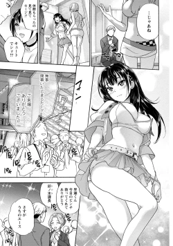 Page 46 of Kurofune Raishuu Girl!