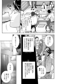 Page 60 of Kurofune Raishuu Girl!