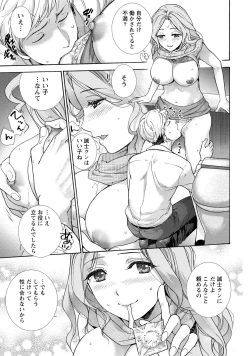 Page 62 of Kurofune Raishuu Girl!