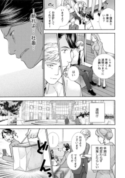 Page 68 of Kurofune Raishuu Girl!