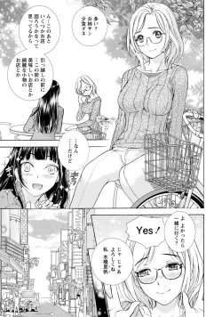 Page 80 of Kurofune Raishuu Girl!