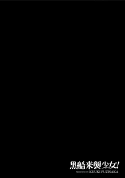 Page 93 of Kurofune Raishuu Girl!