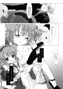 Page 11 of Sweet Secret Teatime