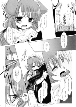 Page 20 of Sweet Secret Teatime