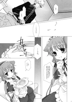 Page 7 of Sweet Secret Teatime