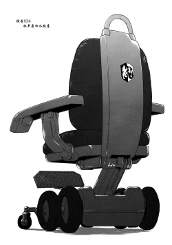 Page 25 of Dulce Report 13 | 达西报告 13