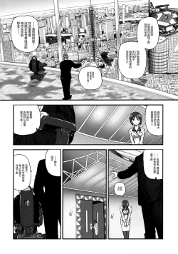 Page 26 of Dulce Report 13 | 达西报告 13