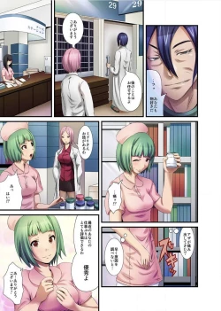 Page 57 of Shokushu Byoutou ～Itsuwari no Sanbujinka～【Tokusou Han】