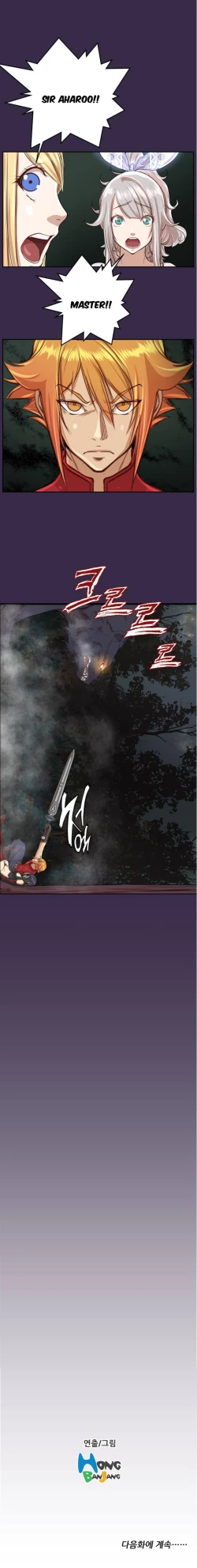 Page 74 of Aharoo Ch.30-35