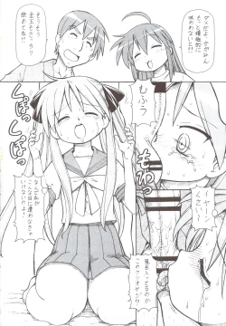 Page 25 of Yatteke! Sailor Fuku 4