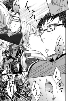 Page 37 of Akuma ni Hana o.