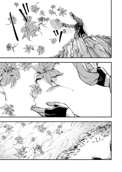 Page 91 of Akuma ni Hana o.