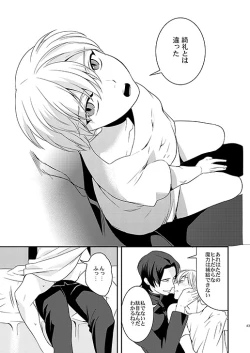 Page 41 of Kyoukai no Kodomo-tachi