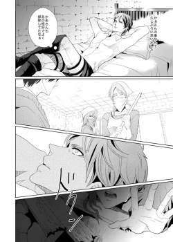 Page 12 of another hart calls