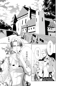 Page 5 of another hart calls