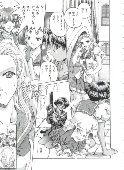 Page 10 of Kakumei  F