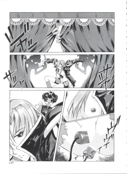 Page 116 of Kakumei  F