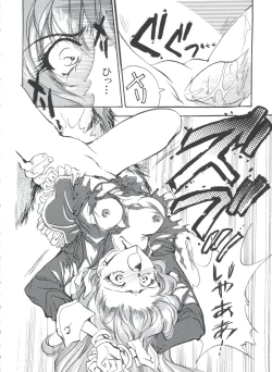 Page 125 of Kakumei  F