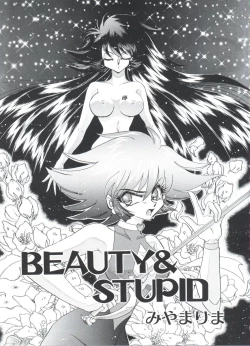 Page 146 of Kakumei  F