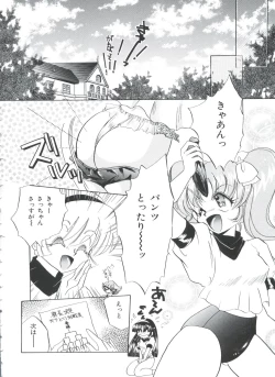 Page 149 of Kakumei  F