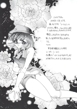 Page 162 of Kakumei  F