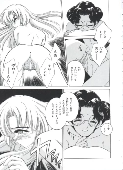 Page 30 of Kakumei  F