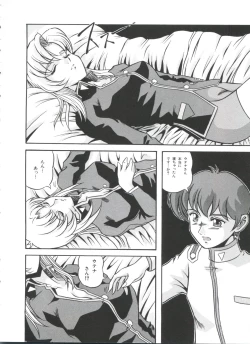 Page 49 of Kakumei  F