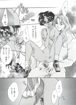 Page 78 of Kakumei  F