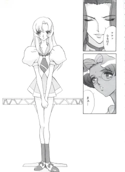 Page 98 of Kakumei  F