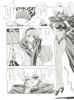 Page 19 of KAISHAKU 9