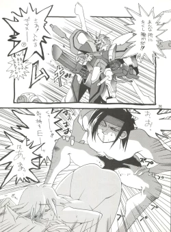 Page 35 of KAISHAKU 9