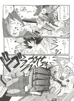 Page 36 of KAISHAKU 9