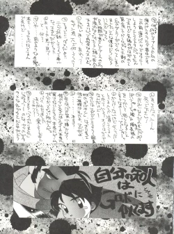Page 40 of KAISHAKU 9