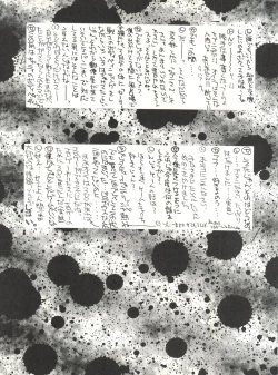 Page 42 of KAISHAKU 9