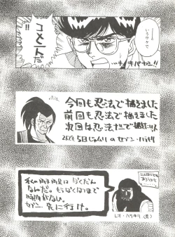 Page 57 of KAISHAKU 9