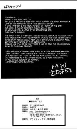 Page 23 of Kage Hinata ni Sakura Saku