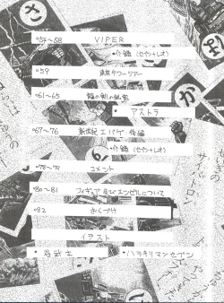 Page 11 of KAISHAKU 2010