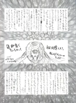 Page 50 of KAISHAKU 2010