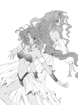 Page 65 of KAISHAKU 2010