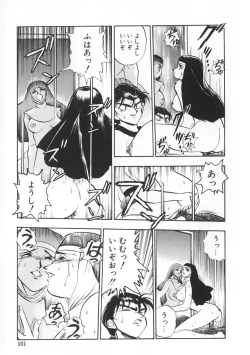 Page 101 of Migite no Megami-sama
